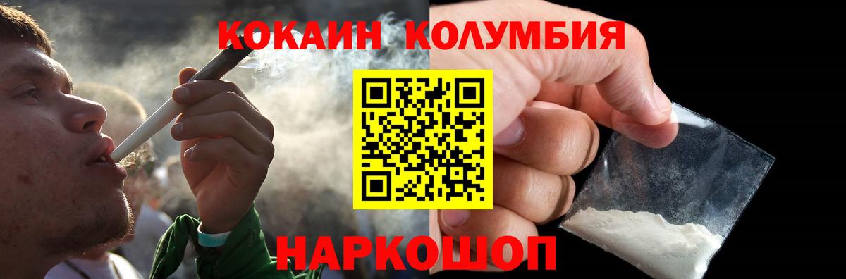 КОКАИН FishScale Борисоглебск