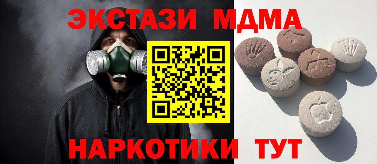 ЭКСТАЗИ Philipp Plein  Вход с VPN  ЭКСТАЗИ  Борисоглебск 