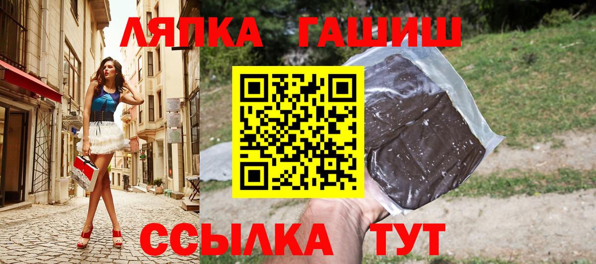 ГАШИШ убойный Борисоглебск
