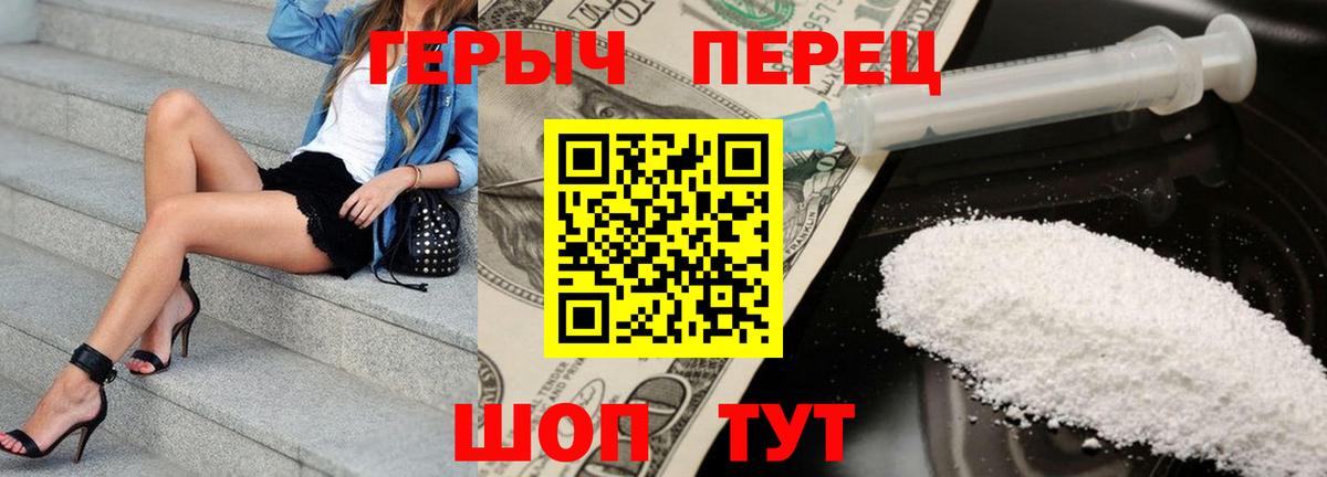 Борисоглебск  ГЕРОИН Афган  Вход с VPN 