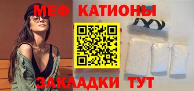 метамфетамин Уссурийск