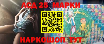 метамфетамин Уссурийск