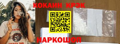 COCAINE Усть-Илимск