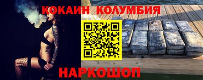 COCAINE Усть-Илимск