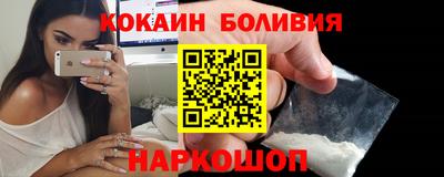 метамфетамин Уссурийск