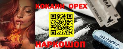 бошки Усть-Джегута