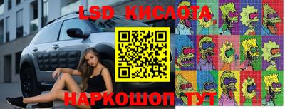 COCAINE Усть-Илимск