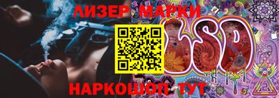 метамфетамин Уссурийск