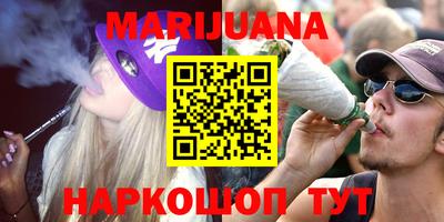 метамфетамин Уссурийск