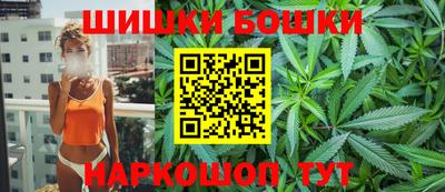 метамфетамин Уссурийск