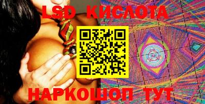 метамфетамин Уссурийск
