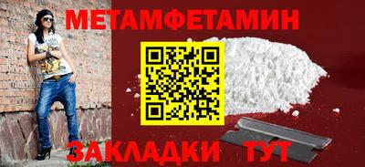 COCAINE Усть-Илимск