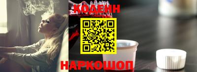 метамфетамин Уссурийск