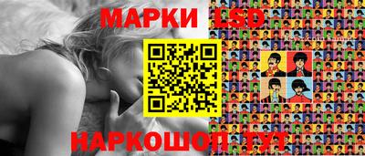 метамфетамин Уссурийск