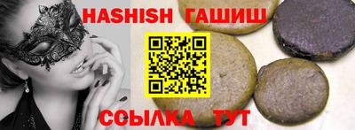 метамфетамин Уссурийск