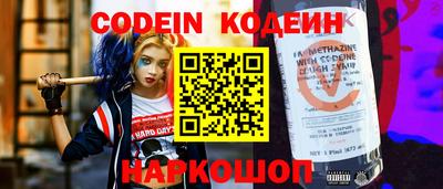 COCAINE Усть-Илимск