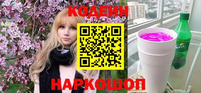 метамфетамин Уссурийск