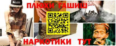 метамфетамин Уссурийск