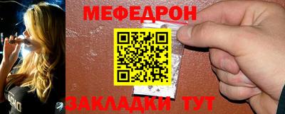 метамфетамин Уссурийск