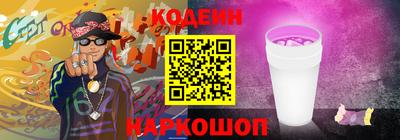 метамфетамин Уссурийск