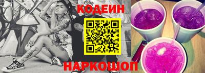 метамфетамин Уссурийск
