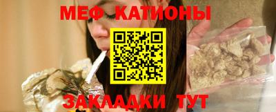 метамфетамин Уссурийск