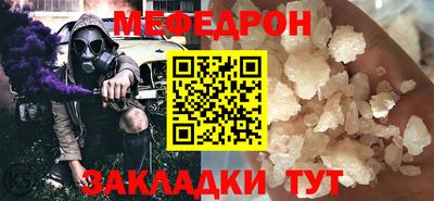 COCAINE Усть-Илимск