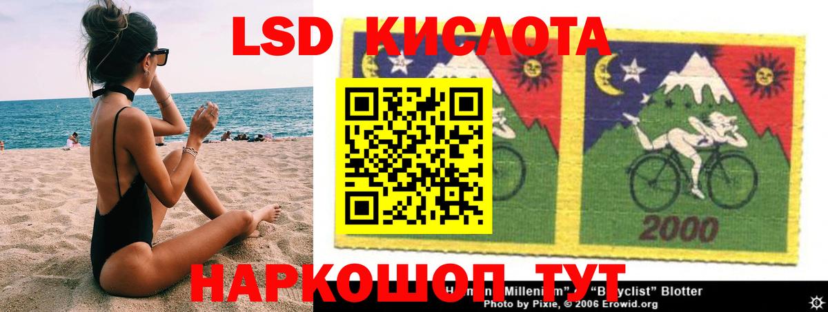 Борисоглебск  Лсд 25 экстази кислота  Лсд 25 экстази ecstasy  Вход с VPN 