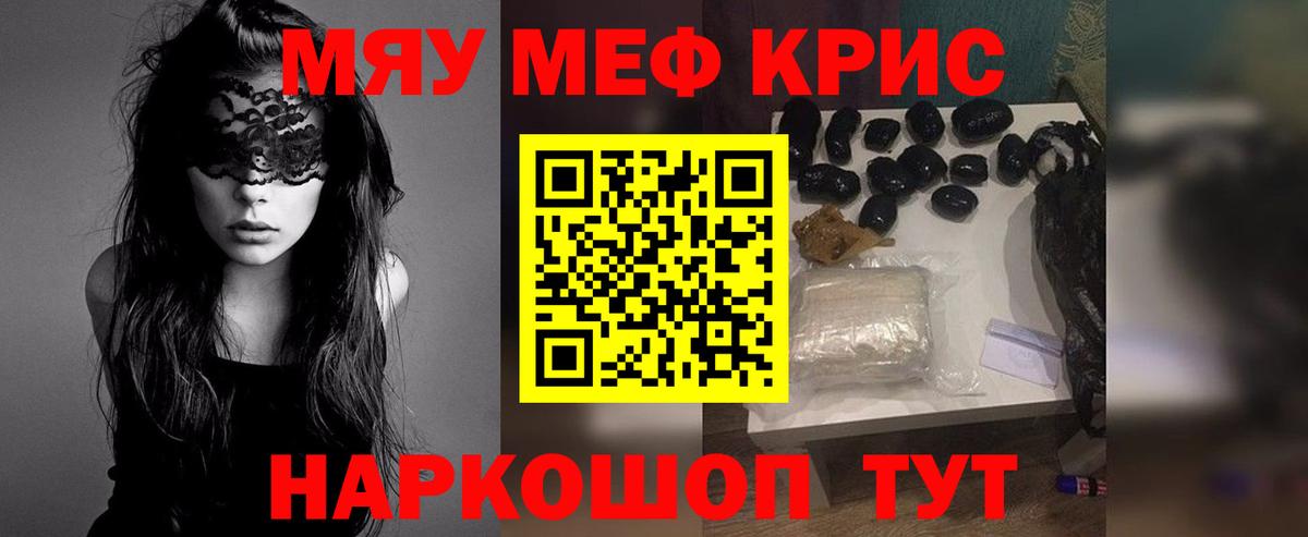 МЕФ  Борисоглебск
