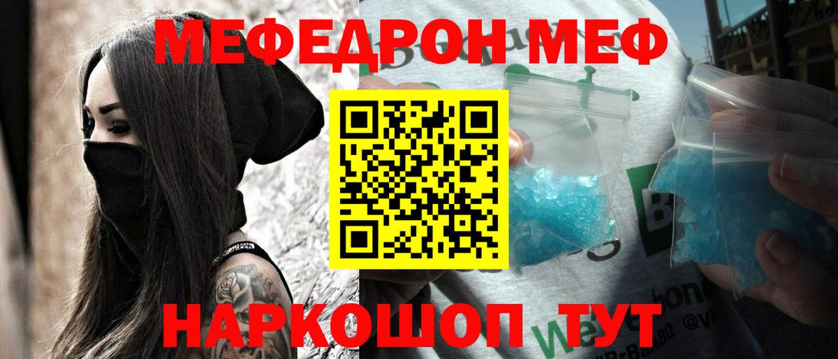 Борисоглебск  МЕФ VHQ  Вход с VPN  МЯУ-МЯУ  МЯУ-МЯУ 4 MMC 