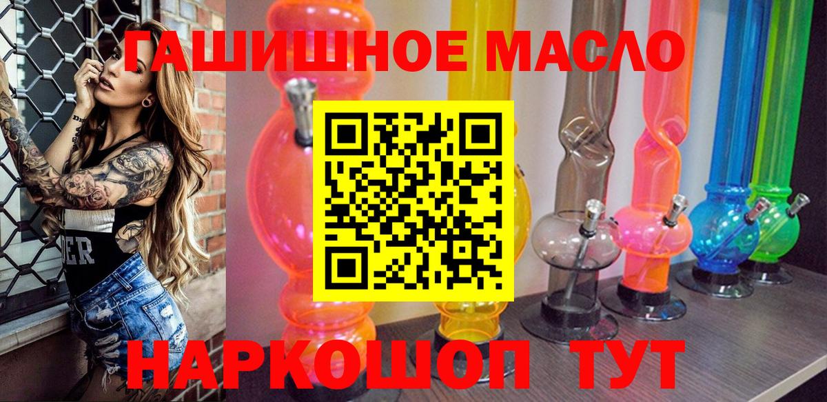 Метадон  Борисоглебск  МЕФ  MDMA  Вход с VPN  Кокаин  Цена  Конопля  ГАШ  А ПВП СОЛЬ кристаллы  Меф МЯУ МЯУ кристаллы 